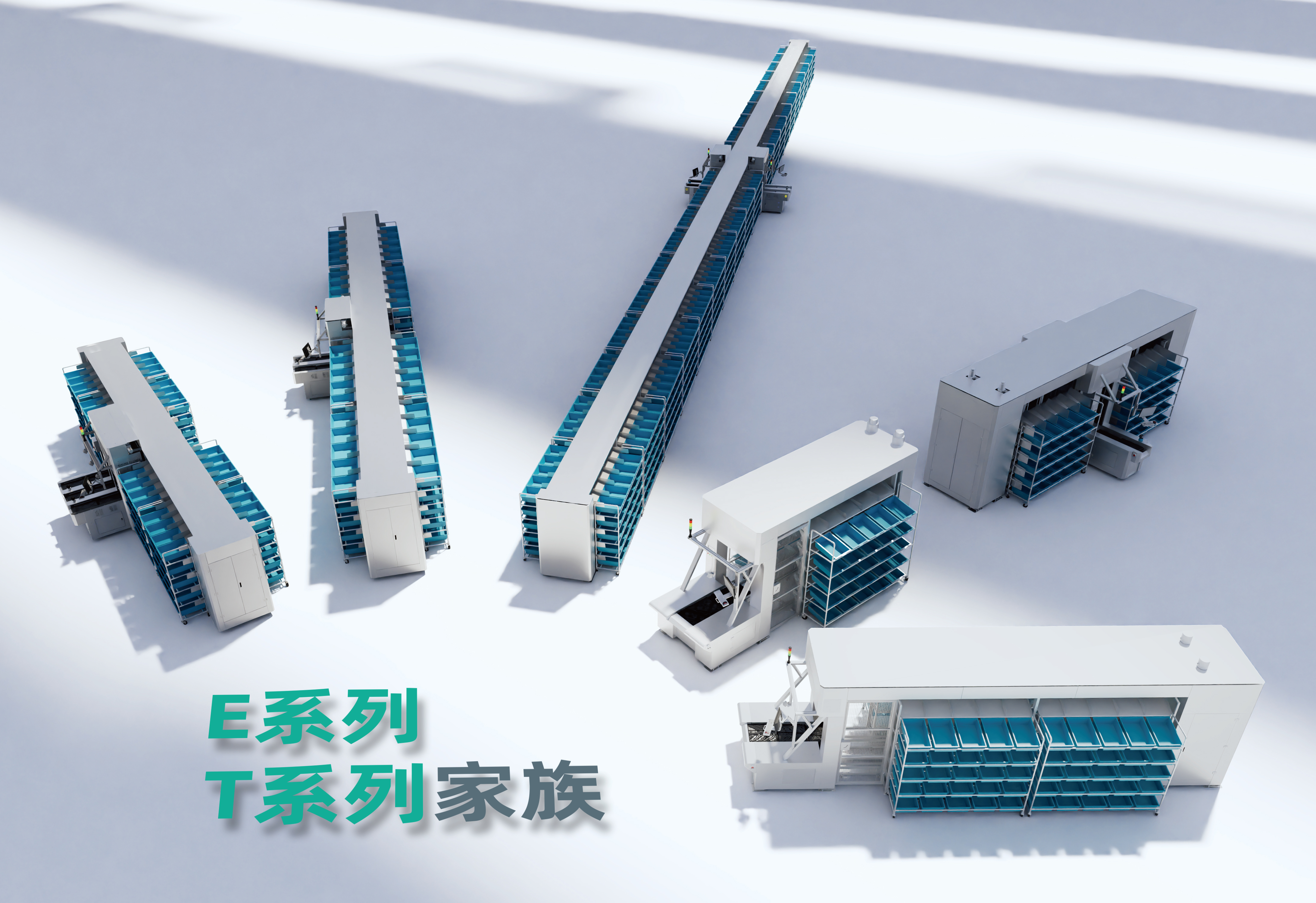 飞梭全家福.jpg